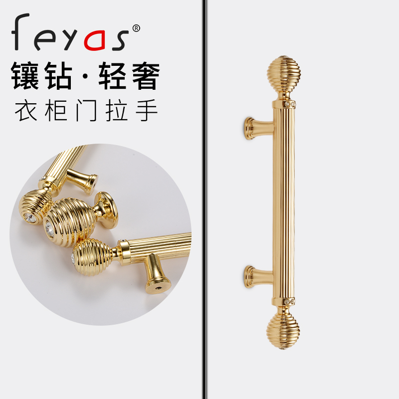 Wardrobe door handle Golden European style light lavish inlaid drill modern minimalist overall cupboard upscale cabinet drawers Single-hole handle