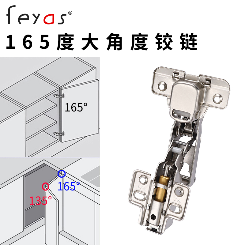 180-degree hinge 175-degree large angle corner cabinet cabinet closet cabinet door hydraulic 165-degree hinge 135270 door hinge