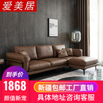 Xinjiang Italian style minimalist real leather sofa head layer cow leather small family living room Nordic down four digits modern