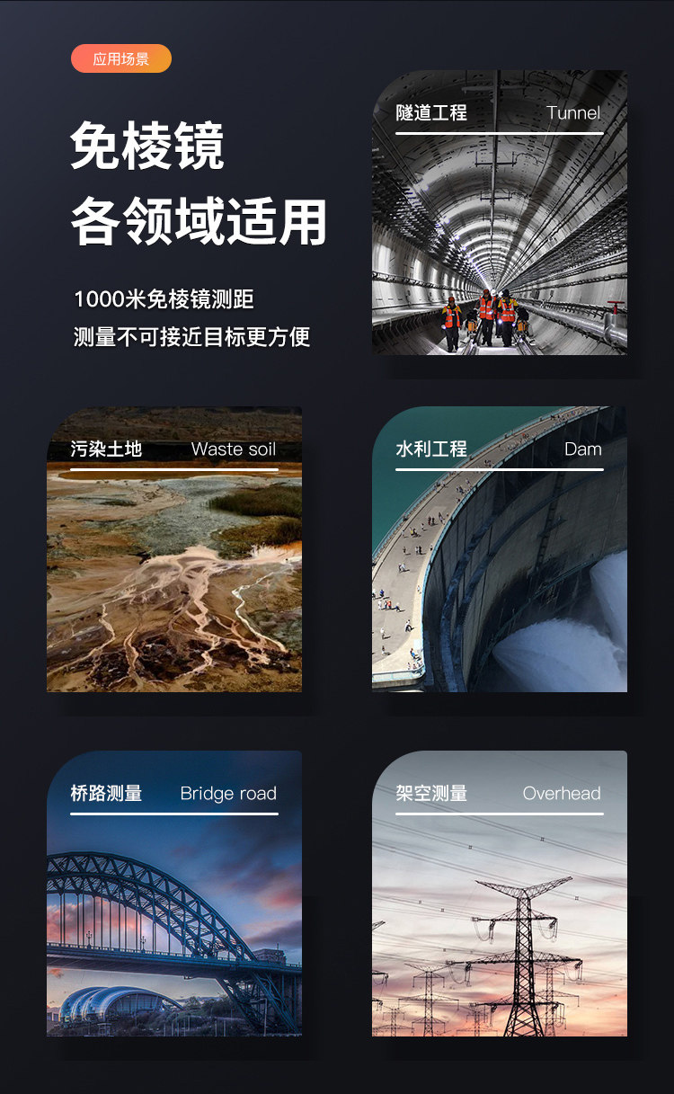 Тахеометр topcon拓普康全站仪gts-2002高精度免棱镜房建工程测量仪器全系列