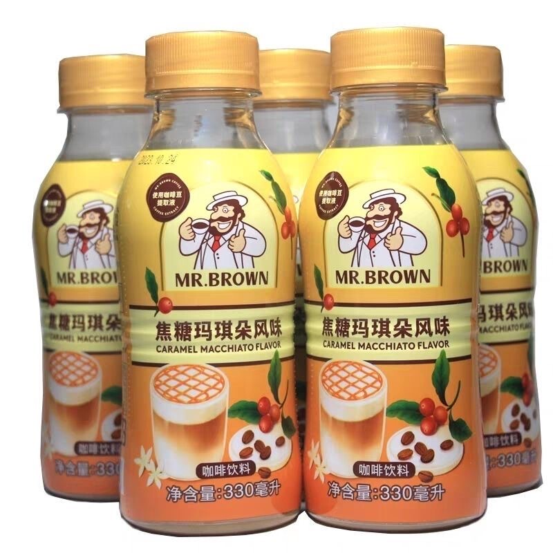 Baodao Brown Ready-To-Drink Coffee Bottle 330ml*6 Bottles Blue Mountain Flavor Caramel Macchiato Coffee for a Refreshing Boost Baodao Brown Ready-To-Drink Coffee Bottle 330ml*6 Bottles Blue Mountain Flavor Caramel Macchiato Coffee for a Refreshing Boost