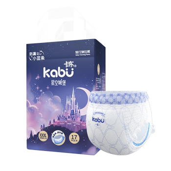Kabu star castle baby wet wipes for baby hands and mouths special wet wipes for washing face cleansing wipes for family package 80 pumps