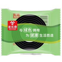 Door stop sealing strip anti-cockroach baffle household door anti-theft door bottom windproof smokeproof and insectproof artifact door bottom door seam
