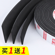 Уплотнитель оконный 强力背胶海绵粘条门框封边条自粘发泡密封条门窗防风窗户挡风神器