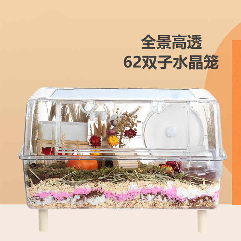 62 acrylic crystal high penetration hamster cage 60 base cage full transparent gold silk bear supply double-son cage 47 cage-Taobao