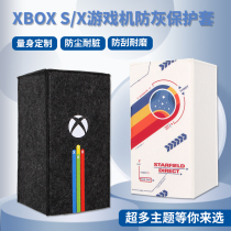 Suitable for Microsoft XBOX Series S X host dust cover XSX game console protective cover waterproof and insect-proof portable personalized soft cloth protective cover XSS game console theme storage cover
