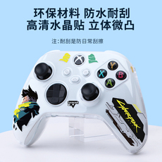 Рукав силиконовые ручки 适用于微软xbox series s/x手柄水晶壳限定主题xsx游戏手柄保护壳套防摔xbox