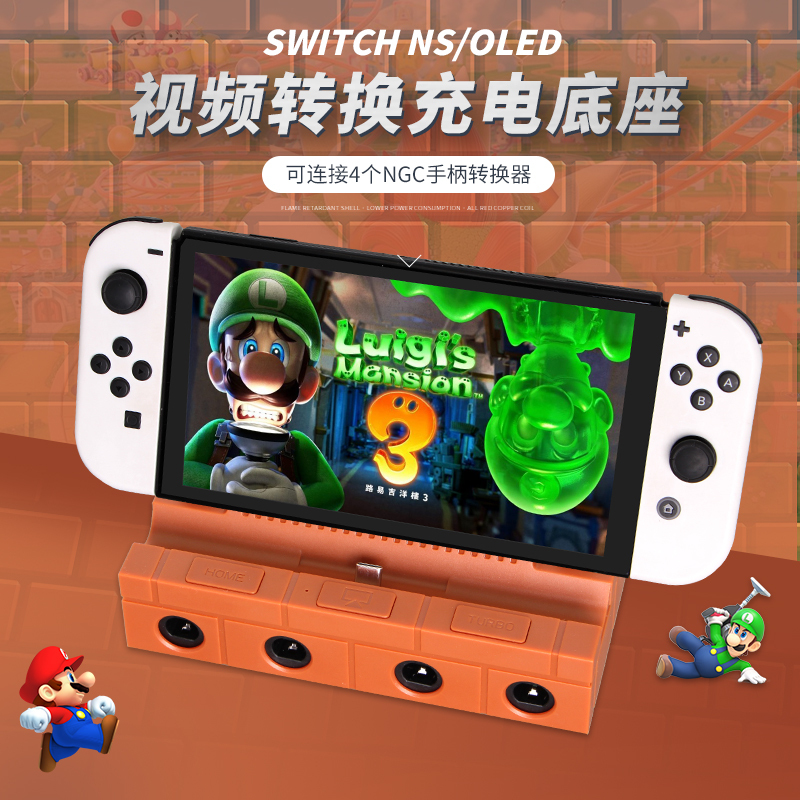 Suitable for Nintendo Switch Tv Dock Adapter HDMI High-Definition Accessories Ns Adapter Monitor Oled Console Screen Projection Expansion Dock Ngc Multiplayer Switch Games Suitable for Nintendo Switch Tv Dock Adapter HDMI High-Definition Accessories Ns Adapter Monitor Oled Console Screen Projection Expansion Dock Ngc Multiplayer Switch Games