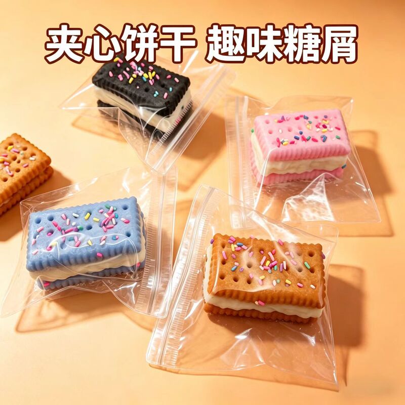 Amazon's Popular Long-Shaped Cookie Slow-Rebound Stress-Relief Toy Oreo Cookie Squeeze Toy
