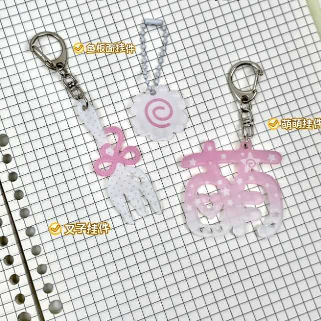 New Candy-Colored Sweet and Cute Design Fork-Shaped Hollow Pink Cute Pendant Keychain Accessory for Female Friends
