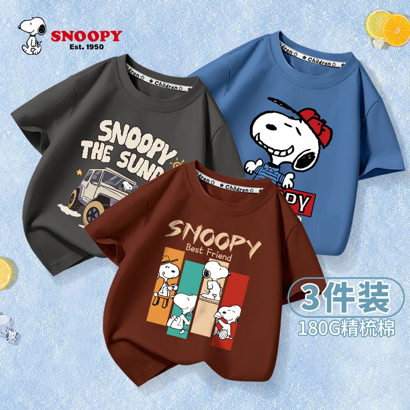 Футболка с короткими рукавами для мальчиков Snoopy, детский топ с круглым вырезом и короткими рукавами, новинка лета 2026 года, хлопковая рубашка для больших детей