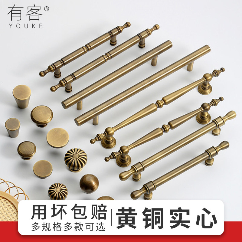 American ancient bronze color handle brass cabinet door cupboard drawer furniture door to hand light lavish retro style wardrobe handle-Taobao