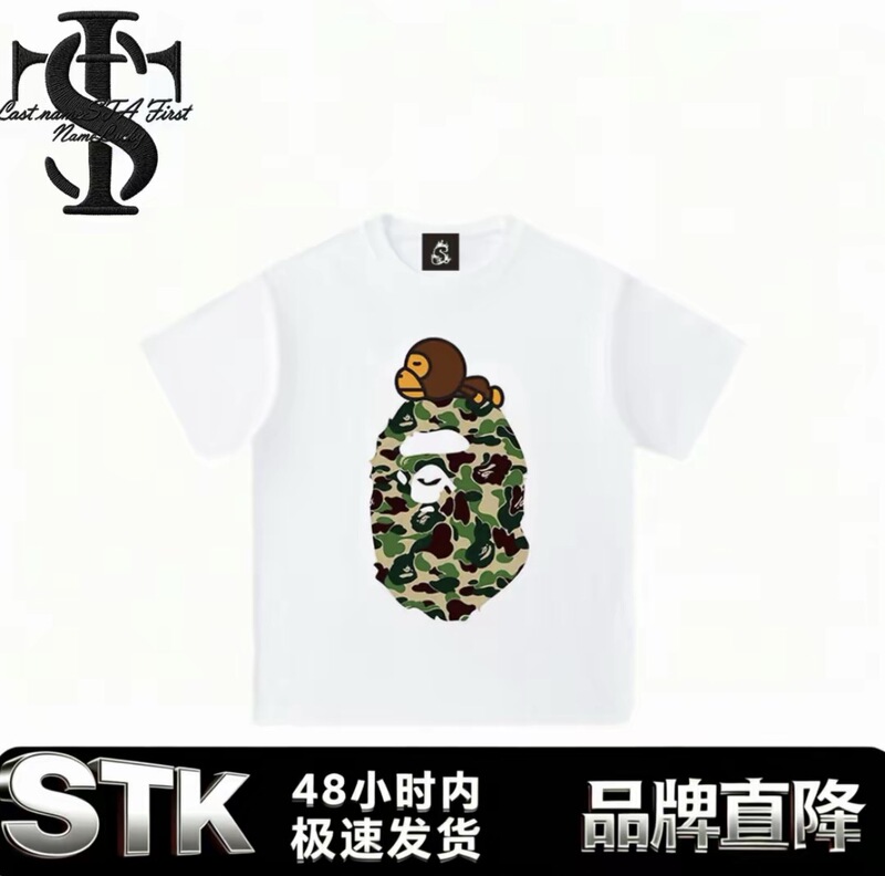 Stk Smakk Tonk Collaboration Ape Head American-Style Camouflage Short-Sleeve T-Shirt Couple's Style Summer Loose Streetwear Stk Smakk Tonk Collaboration Ape Head American-Style Camouflage Short-Sleeve T-Shirt Couple's Style Summer Loose Streetwear
