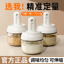 Seasoning jar combination set seasoning box home kitchen seasoning jar salt jar seasoning bottle jar seasoning bottle oil pot 1613