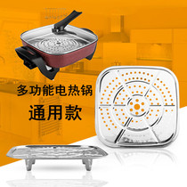 Steamed cage vapor layered square with stainless steel electric thermocular steam