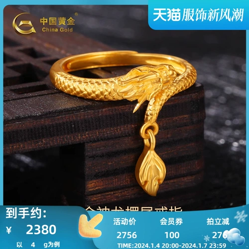 Золотое кольцо, оберег на день рождения, предпродажа, подарок на день рождения