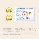 Золотые монеты, золотой слиток для влюбленных