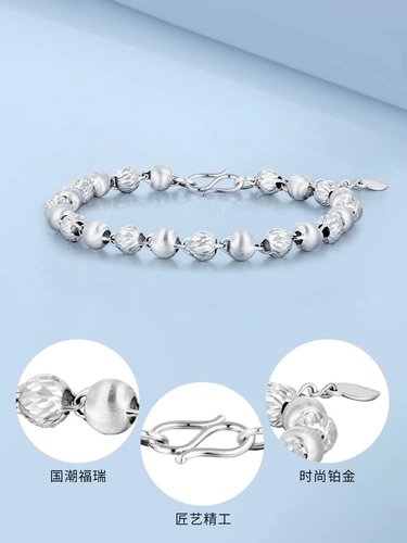 Золотой платиновый браслет для друга, ювелирное украшение, платина 950 пробы, кошачий глаз, подарок для девушки, 2025 года