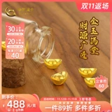 Китай Золотой футбол 999 бутылка Золотая часть