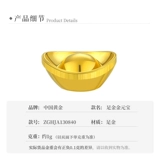 Китай Золотой футбол 999 бутылка Золотая часть