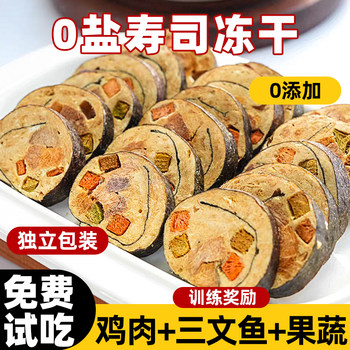 Freeze-dried chicken and salmon sushi rolls