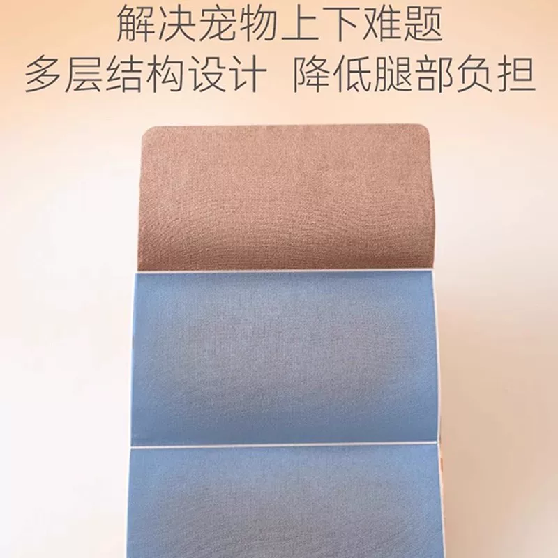 Detachable ladder for elderly, non-slip sofa, pet