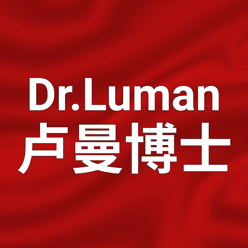 卢曼博士官销店的LOGO
