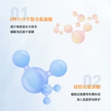 Мягкое очищающее молочко на основе аминокислот подходит для мужчин и женщин, бережная очистка