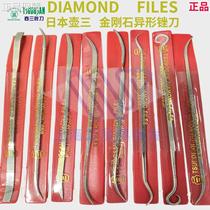 High-end Japanese pot three diamond files precision whole files imported diamonds double-shaped assorted rasp-shaped jade