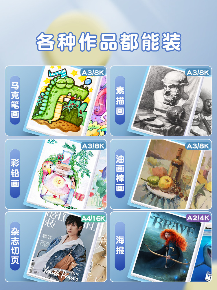 A3/A2/8K/4K Children's Art Album Storage Folder, Art Portfolio Collection, 8K Drawing Collection Folder, Art Supplies Folder, Paper Folder, Art Storage Bag, A4 Certificate Sketch Preservation