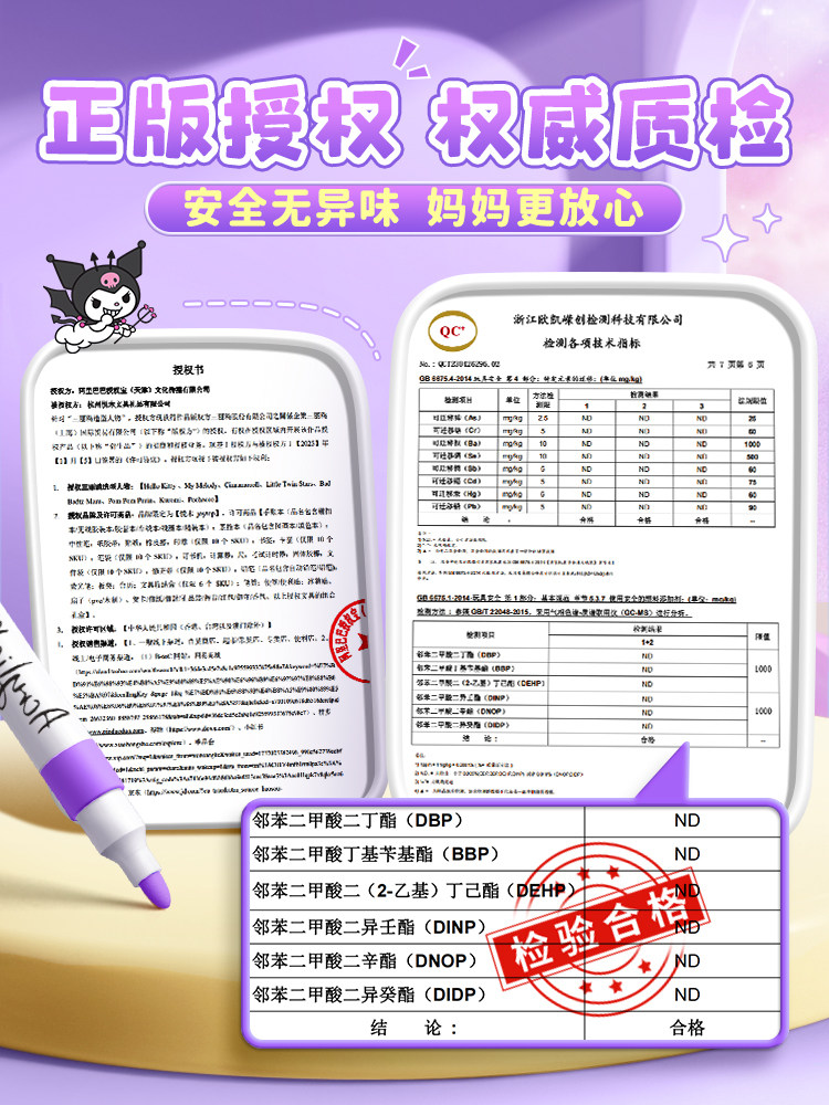 Kuromi Genuine Acrylic Markers for Elementary School Students, Art-Specific for Kindergarten Children, Watercolor Pens That Can Be Layered, Non-Bleeding, Washable, Water-Based Markers for Kindergarten