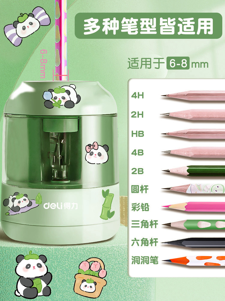 Deli Automatic Pencil Sharpener, Electric Pencil Sharpener, Rotary Pencil Sharpener, Special Pencil Sharpener for Primary School Students, Sketching Pencil Sharpener for Children, Fully Automatic Pencil Sharpener, Pencil Grinder, Pencil Trimmer, Rechargeable