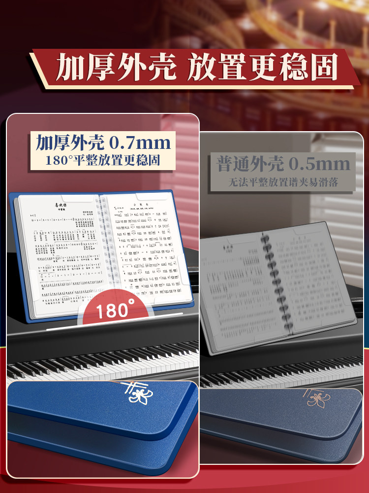 Sheet Music Folder A4 File Folder, Piano-Specific Sheet Music Holder, Non-Reflective, Editable Music Sheet Folder, Loose-Leaf Expandable Transparent Document Folder, Sheet Music Book, Insert Page Storage Book, Choir Song Sheet Music