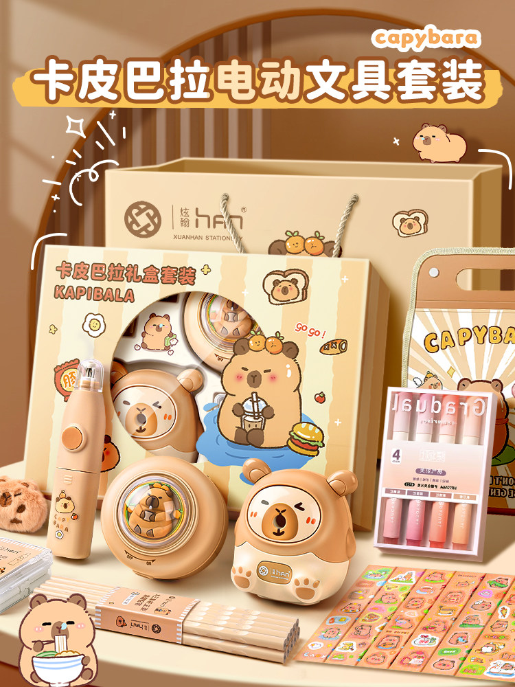 Kapibala Electric Stationery Set Gift Box First Grade Back-To-School Gift Pack Kapibala Children's Birthday Gift for Middle School Students Girls Learning Essentials for Elementary School Boys and Girls Kindergarten