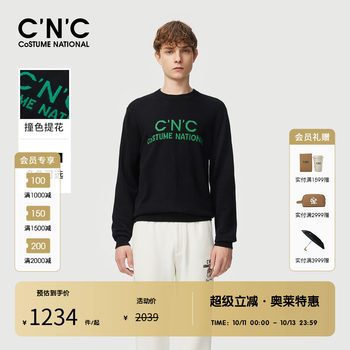 Cnc men's outlet classic logo cashmere blended cashmere sweater men's new round neck sweater knitted sweater Cnc men's outlet classic logo cashmere blended cashmere sweater men's new round neck sweater knitted sweater
