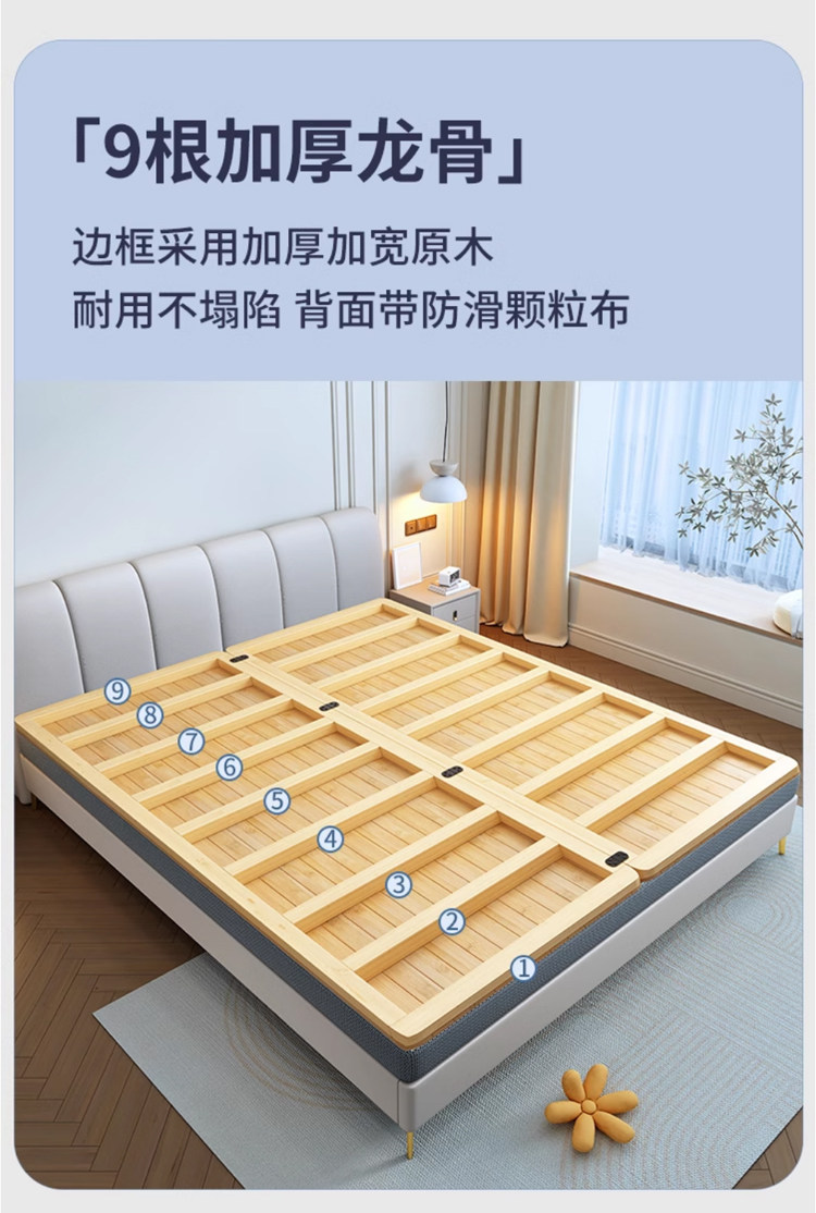 扪布床板详情0509_15.jpg