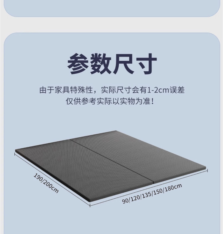 扪布床板详情0509_25.jpg