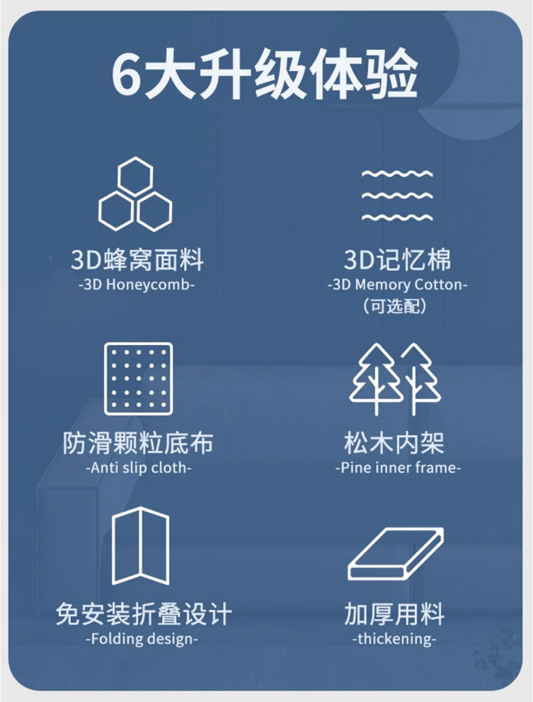 扪布床板详情0509_03.jpg