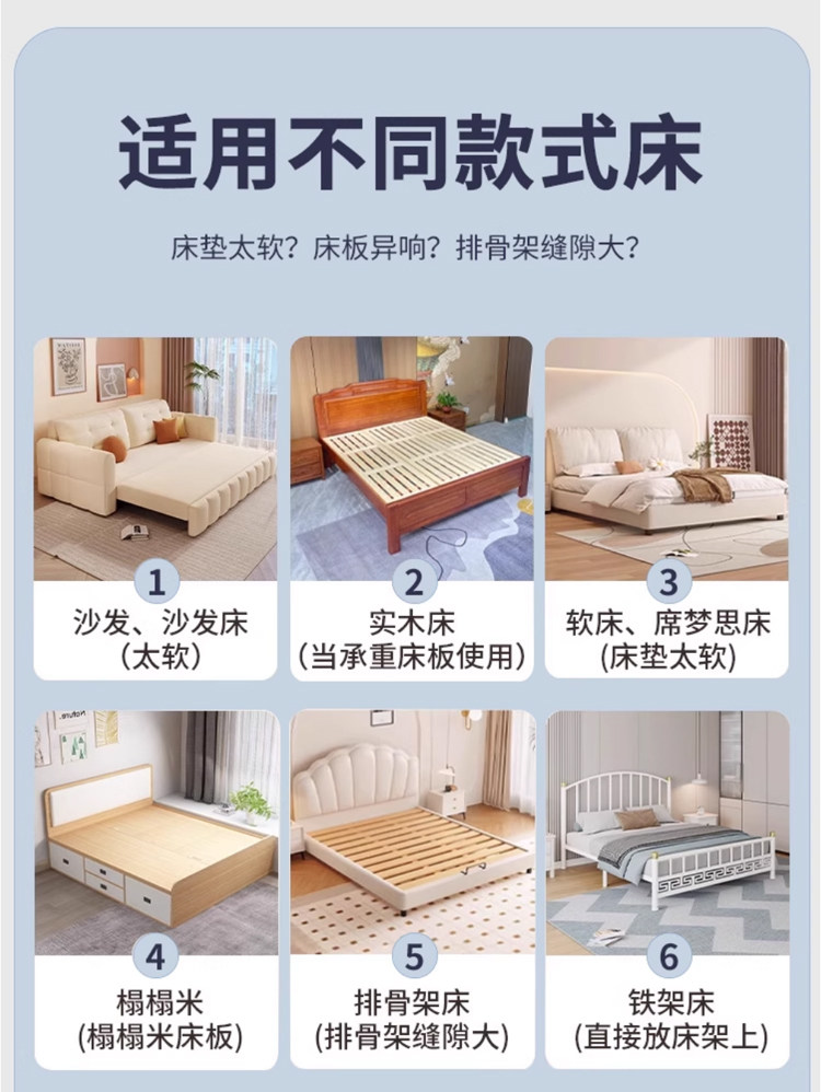 扪布床板详情0509_24.jpg