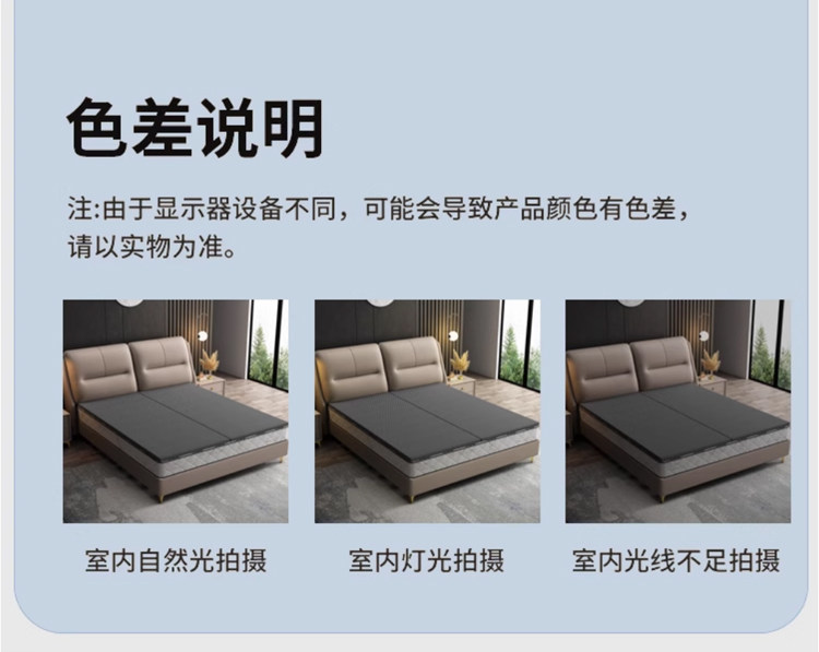 扪布床板详情0509_26.jpg