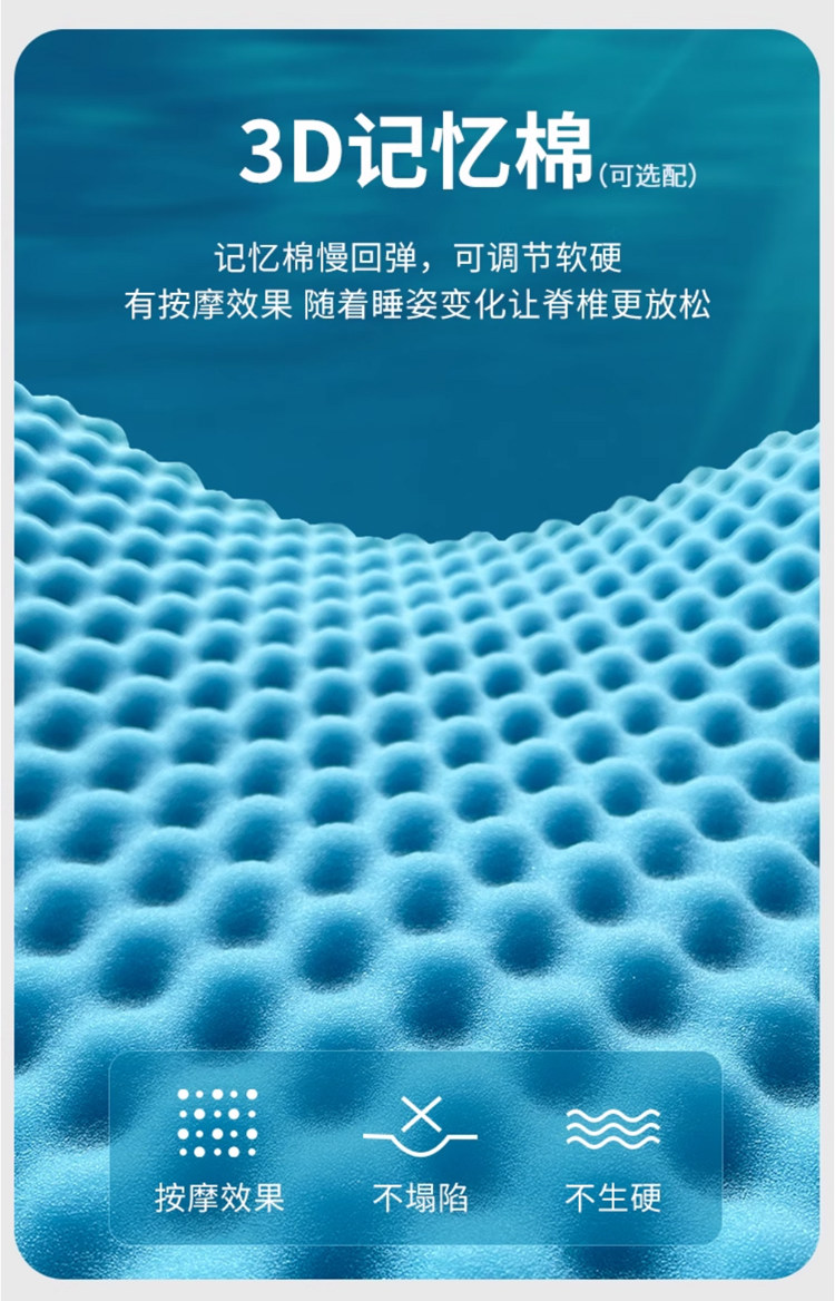 扪布床板详情0509_08.jpg