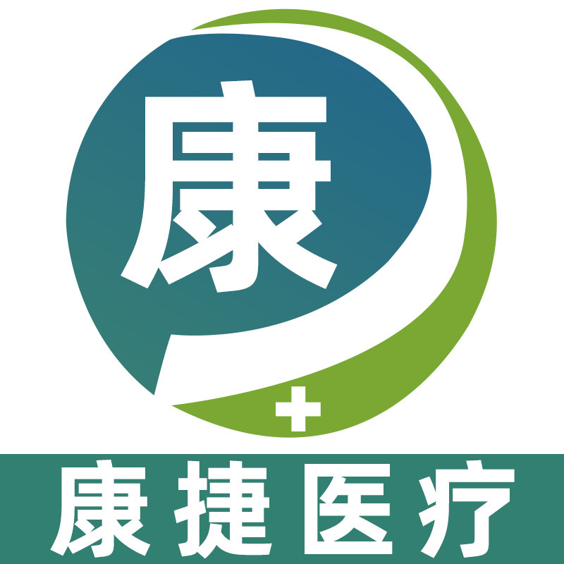 杭州康捷医疗用品的LOGO