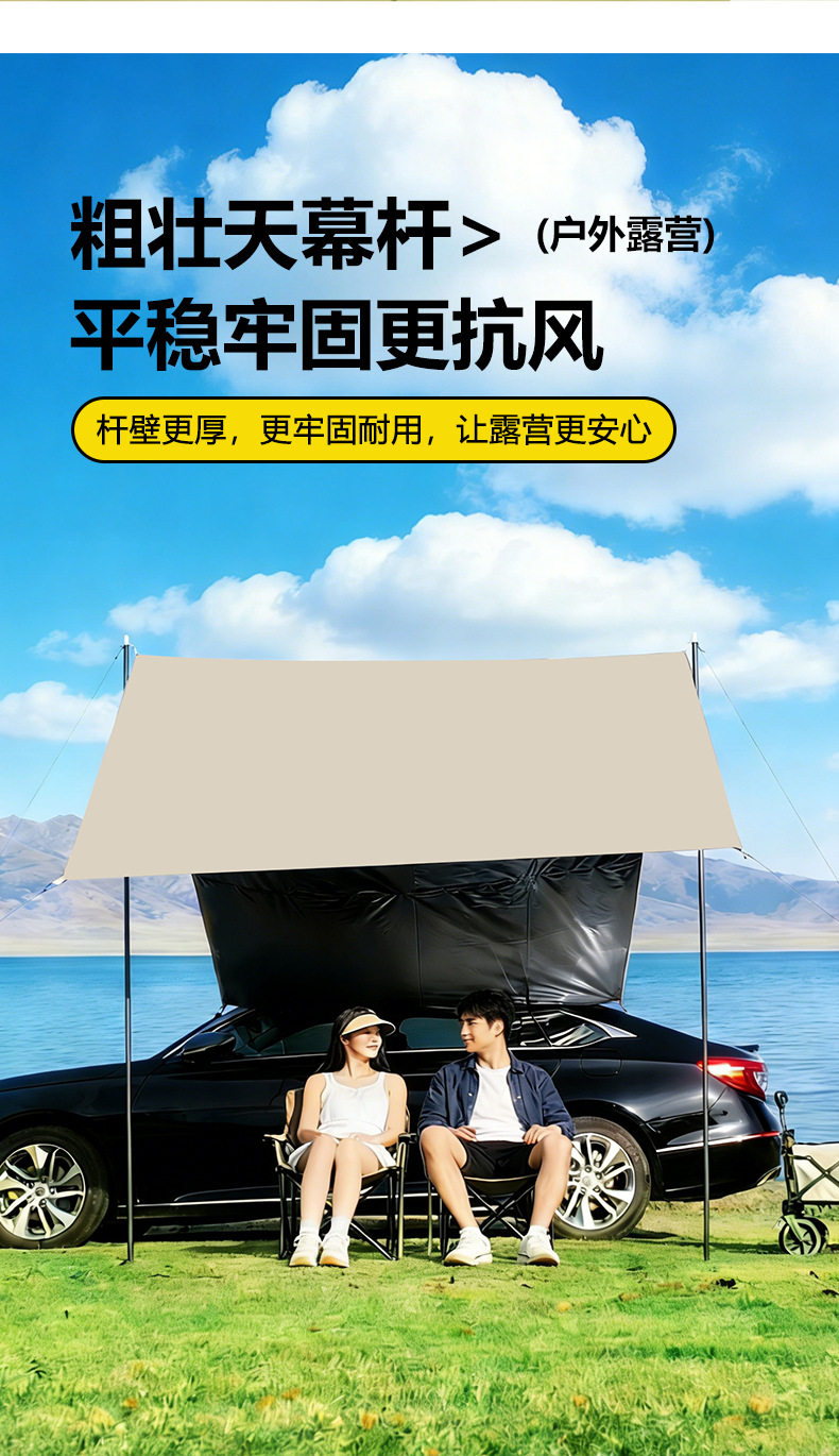 Factory wholesale car side awning outdoor side tent with black sunscreen for car roof, suitable for self-driving tours and camping