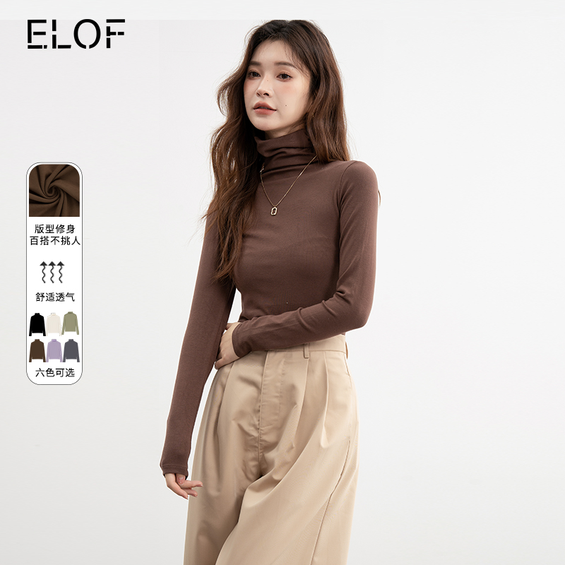 ELOF heaps collar high collar long sleeve undershirt woman 2023 new pure color inner hitch black white conspicoy warm blouses-Taobao