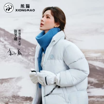 张予曦同款熊猫骆驼羽绒服女2026秋冬新款户外立领面包服保暖外套 羽女实拍商品图