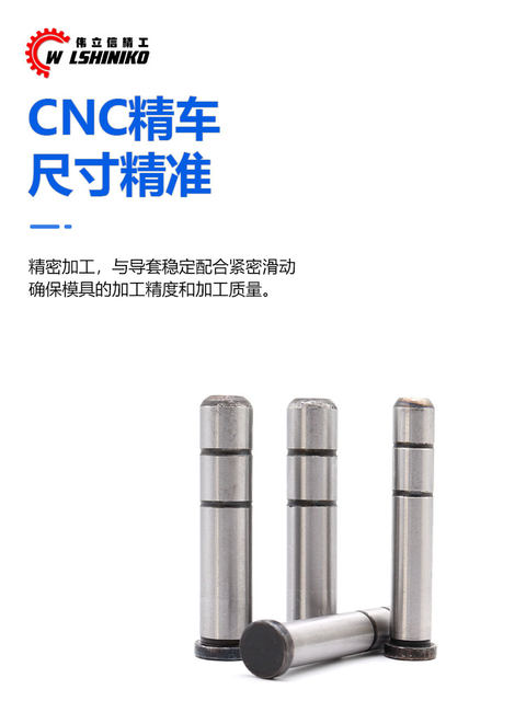 Ordinary guide column 45# steel plastic mold straight guide column diameter 10/12/16/24/28/32/35/40mm