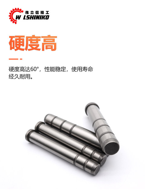精密GPA塑胶模导柱D12mm-D25mm公制加硬SUJ2模架导杆直边非标订做