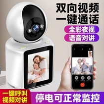 CONRING wireless camera indoor with display screen home two-way video call elderly care monitoring