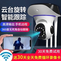 Yanos indoor wireless camera 360-degree panoramic smart connected wifi mobile phone remote monitoring outdoor home