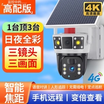 Koschi 4g solar monitor 360 degree panoramic view with full color night vision tracking camera outdoor without network